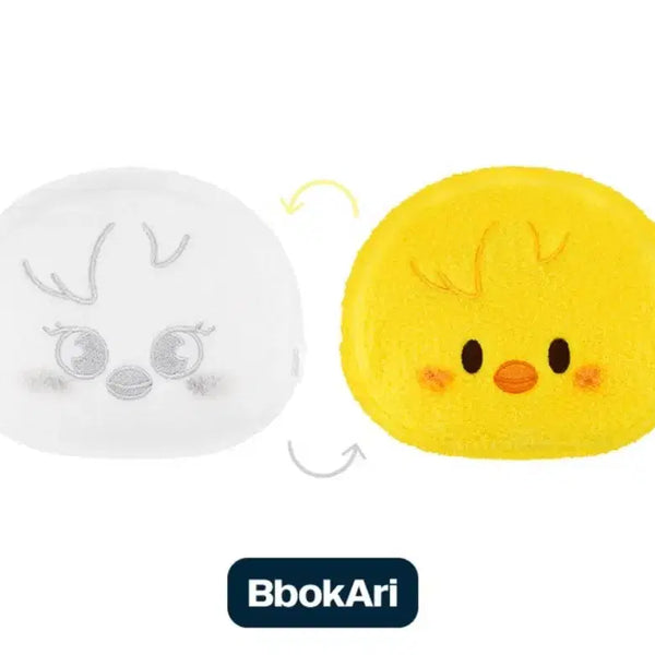 [BUNJANG] SKYZooki Bbarri Face Pouch / 스키주 뽁아리 페이스 파우치
