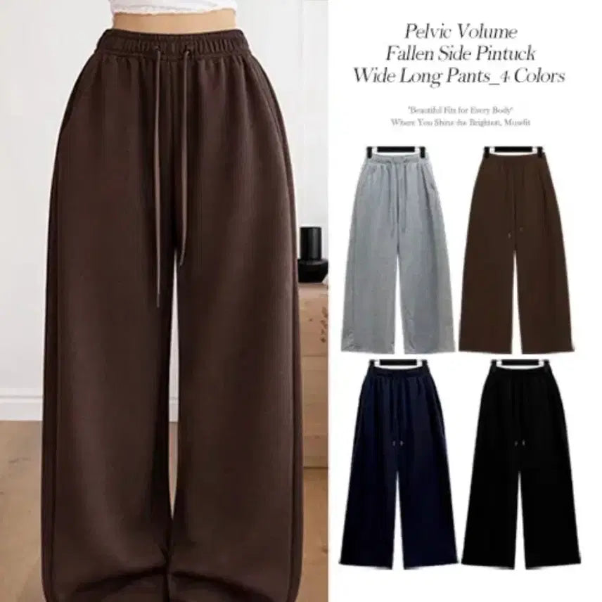[BUNJANG] Pelvic Volume Pintuck Wide Long Pants - Brown / 펠빅 볼륨 팔레트 핀턱 와이드 롱 팬츠 브라운