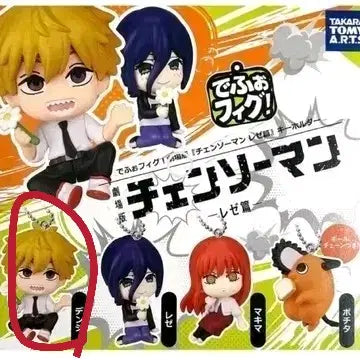 [BUNJANG] Chainsaw Man Gacha Keychain Denji / 체인소맨 가챠 키링 덴지