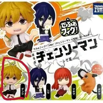 [BUNJANG] Chainsaw Man Denji Gacha Keyring / 체인소맨 키링 가챠 덴지