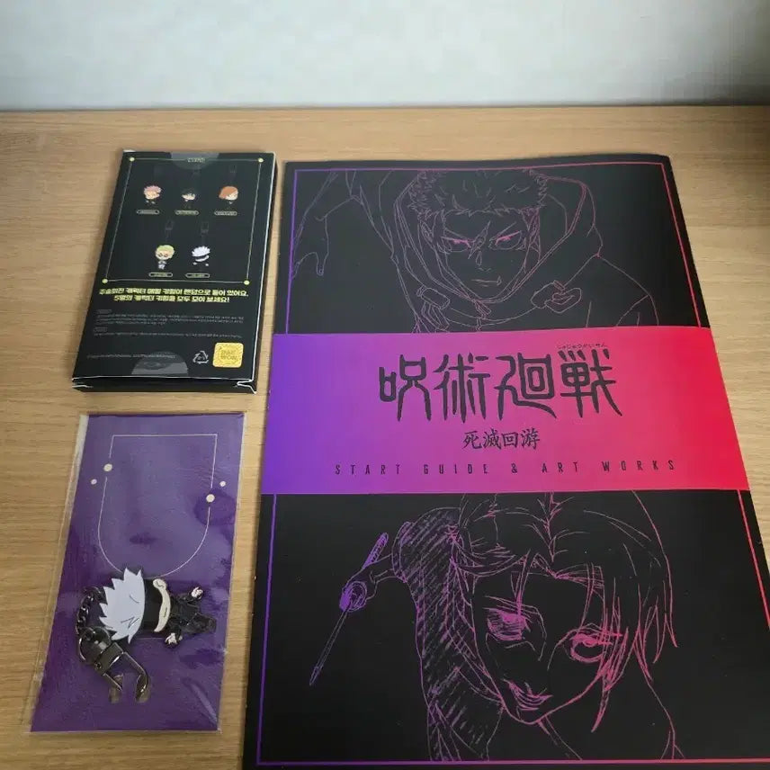 [BUNJANG] Jujutsu Kaisen Satoru Gojo Kiryu Artbook / 주술회전 고죠 키리우 아트북