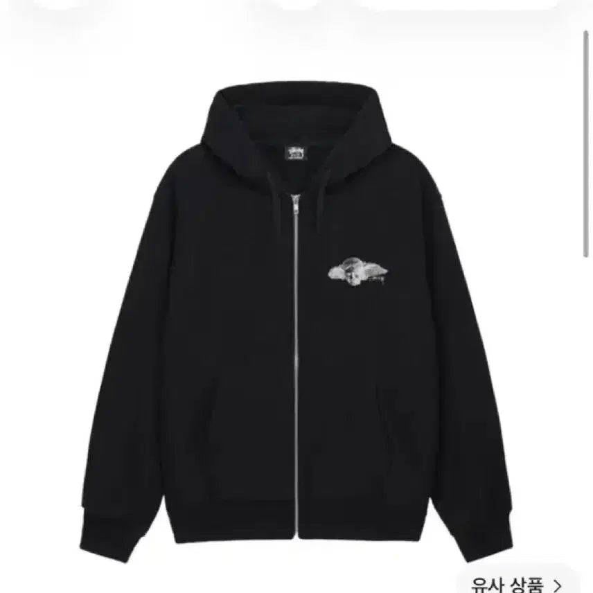 [BUNJANG] Stussy Hypnos Limited Edition Zip-Up Hoodie / 스투시 후드집업 히프노스 한정판 판매 다른옷,지갑 교환도 받음