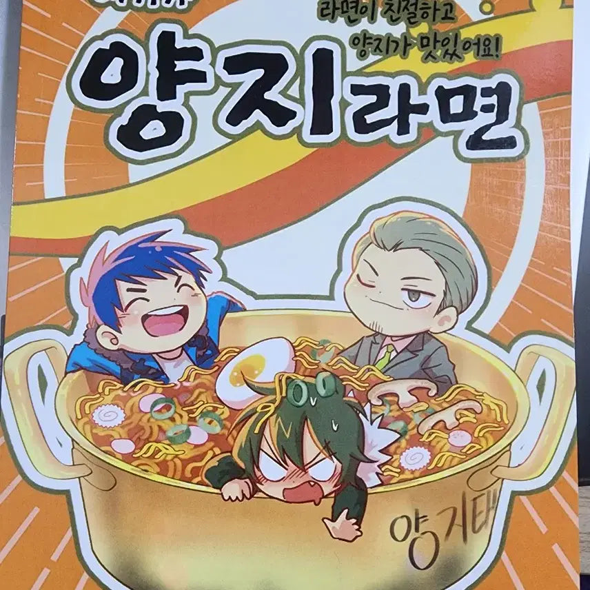 [BUNJANG] Noir/Grey City/Vesta Doujinshi Bundle Set + Goods / 검은방, 회색도시, 베스타 회지 일괄 + 굿즈 넣어드려요