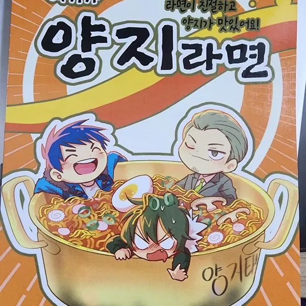 [BUNJANG] Noir/Grey City/Vesta Doujinshi Bundle Set + Goods / 검은방, 회색도시, 베스타 회지 일괄 + 굿즈 넣어드려요