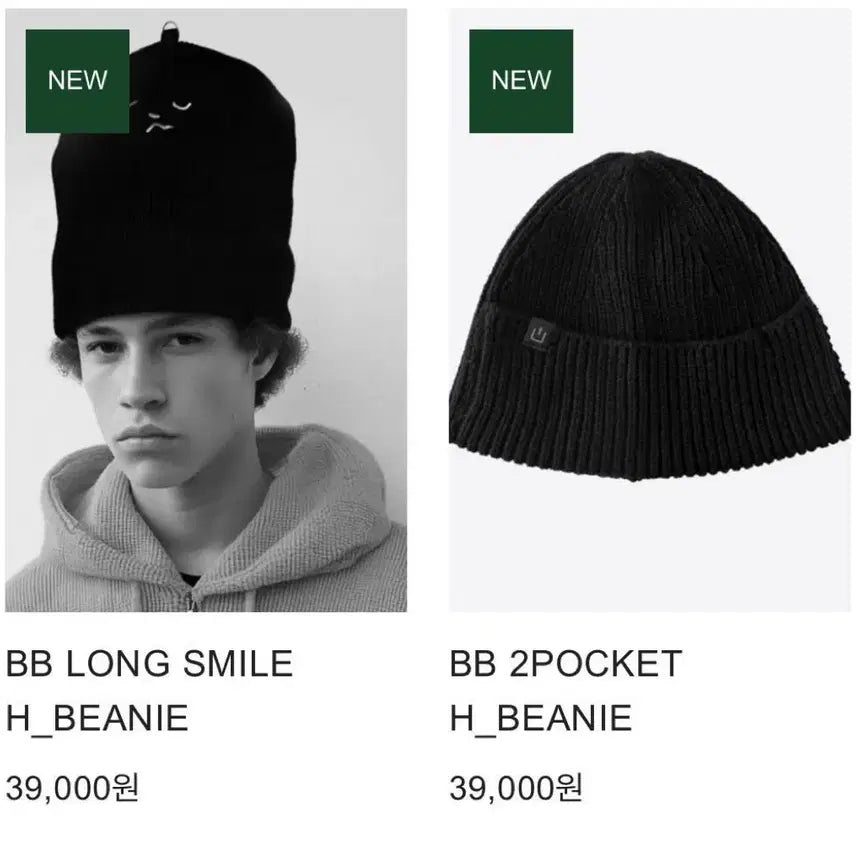 [BUNJANG] Brooklyn Bucket Long & Short Beanie Set / 브루클린버켓 롱 숏 비니세트 비니