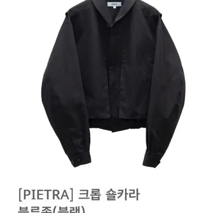 [BUNJANG] PIETRA Cropped Collar Blouson Black / [PIETRA] 크롭 솔카라 블루종(블랙) 그레이지