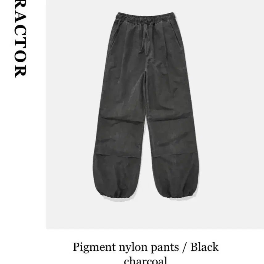 [BUNJANG] Caratter Pigment Nylon Pants Charcoal / 카락터 피그먼트 나일론 팬츠 차콜