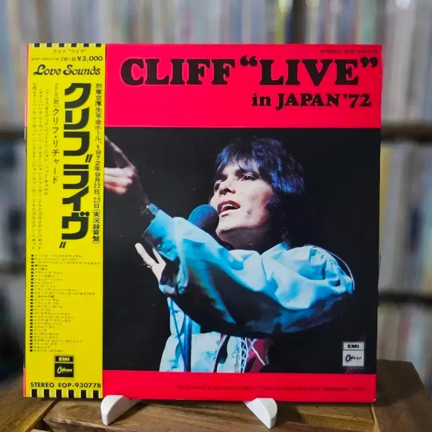[BUNJANG] Cliff Richard "Live" In Japan '72 2LP Gatefold Japanese Edition / (2LP, 클리프 리차드, 일본 단독 라이브 실황 앨범) Cliff Richard "Live" In Japan '72