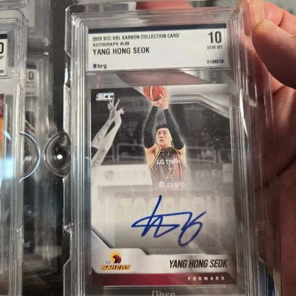 [BUNJANG] Changwon LG Yang Hong-seok 2023 KBL Auto Card GEM MT 10 / 창원LG 양홍석 오토 BRG10