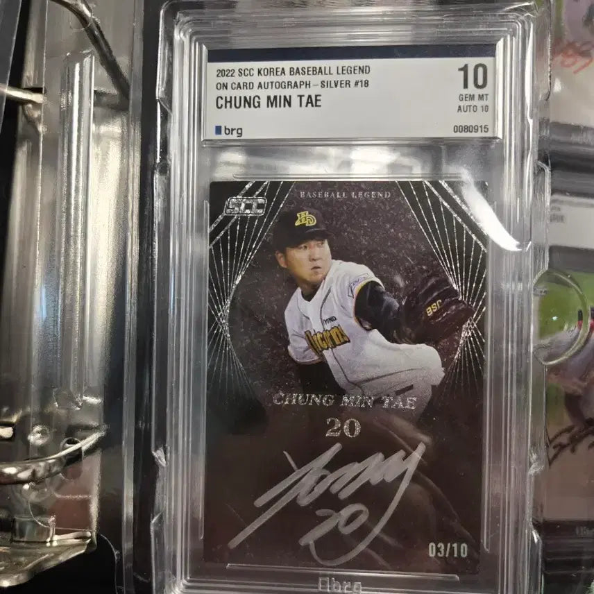 [BUNJANG] Hyundai Jung Min-tae Silver Auto BRG10 Card / 현대 정민태 실버오토 BRG10