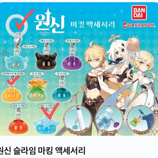 [BUNJANG] Genshin Slime Mascot Keychain Charm Set / 원신 슬라임 메지루시 키링 가챠 참