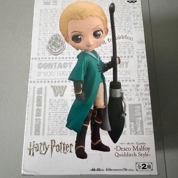[BUNJANG] Harry Potter Malfoy Q Posket Sealed / 미개봉)해리포터 말포이 큐포스켓
