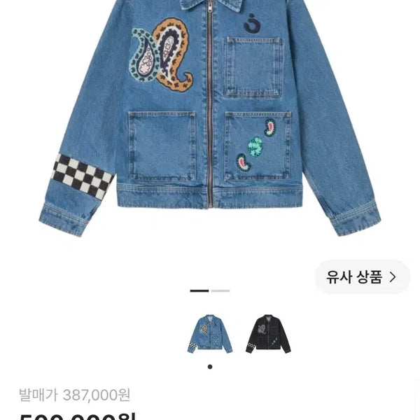 [BUNJANG] Stussy x Noma T.D. Denim Zip Work Jacket Stone Wash XL / (XL)스투시 x 노마 t.d. 데님 집 워크 자켓 스톤 워시