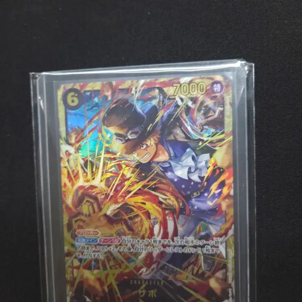 [BUNJANG] One Piece Card Game Japanese Set Bundle / 원피스 카드게임 일판 모음 일괄 sec1장