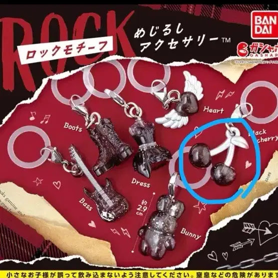 [BUNJANG] Rock Sign Keyring Charm Gacha / 락 록 롹 메지루시 키링 참 가챠