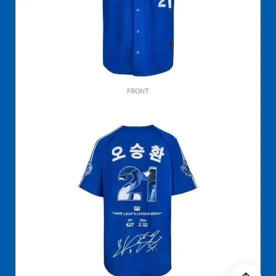 [BUNJANG] Samsung Lions 2026 Dynasty Commemorative Baseball Jersey / [구매]2026 삼성 라이온즈 왕조기념 유니폼