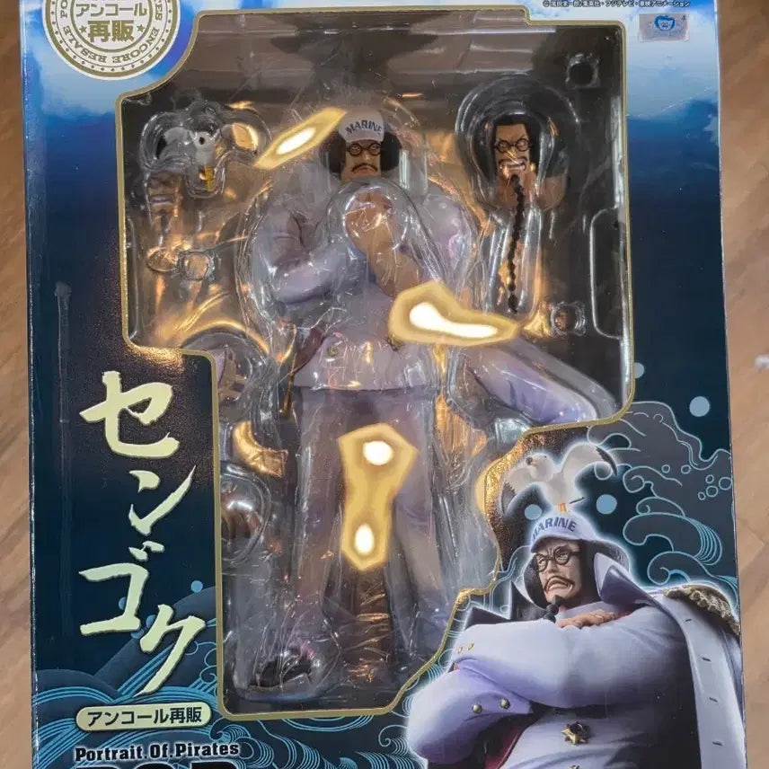 [BUNJANG] One Piece P.O.P Sengoku Figure Limited Edition / 원피스 P.O.P 센고쿠 피규어 리미티드 에디션(택포23만)