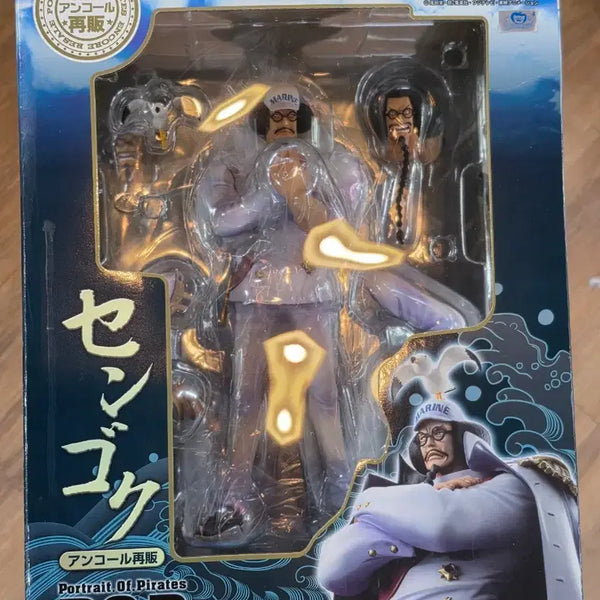 [BUNJANG] One Piece P.O.P Sengoku Figure Limited Edition / 원피스 P.O.P 센고쿠 피규어 리미티드 에디션(택포23만)