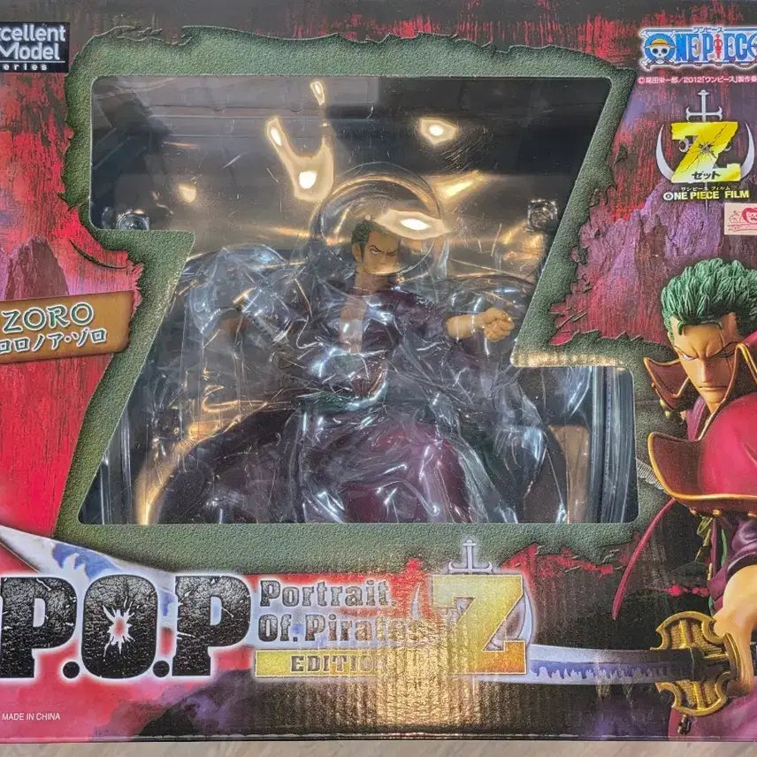 [BUNJANG] One Piece P.O.P Zoro Figure Film Z Edition / 원피스 P.O.P 조로 피규어(택포15만)