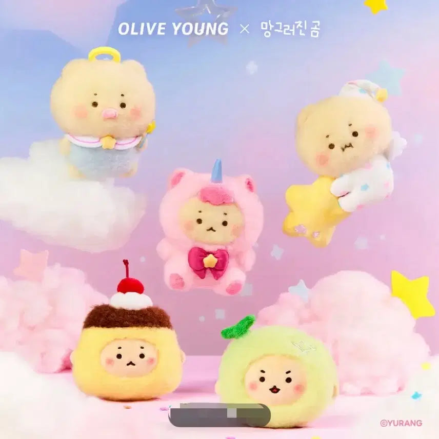 [BUNJANG] Olive Young Mangom Collaboration Mangom Plush Keychain / 올리브영 망곰 콜라보 망곰이 인형 키링