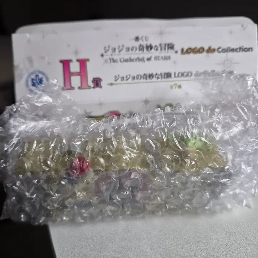 [BUNJANG] JoJo's Bizarre Adventure Ichiban Kuji Part 1 Logo Goods / 죠죠 이치방쿠지 H상 1부 로고 판매팝니다