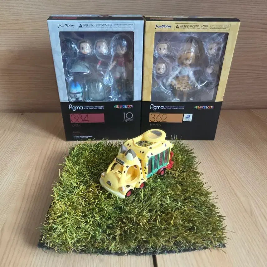 [BUNJANG] Figma Kemono Friends Serval with Bag & Zookeeper / 피그마 케모노프렌즈 서벌+가방+자파리버스