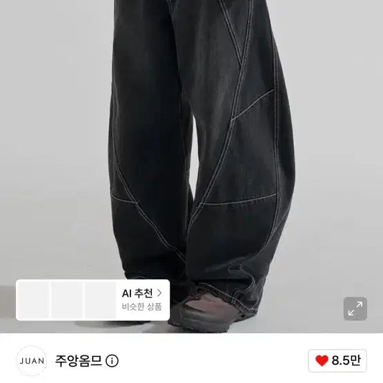 [BUNJANG] Juo Homme Twist Denim Pants Black / 주앙옴므 트위스트 데님 팬츠 블랙