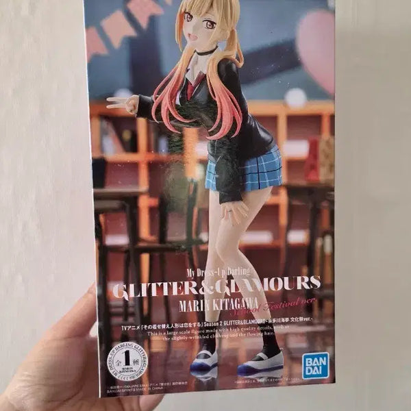 [BUNJANG] My Dress-Up Darling Marin Kitagawa School Uniform Glitter & Glamours Figure / 그비스크돌 키타가와마린 문화제 교복 글리터&글래머러스 G&G 피규어