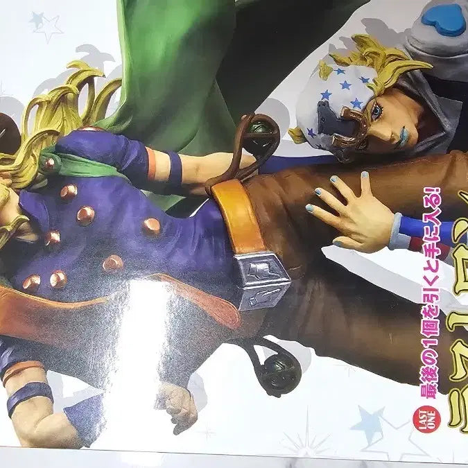 [BUNJANG] JoJo's Bizarre Adventure Gyro Zeppeli Johnny Joestar Last One Prize Figure / 죠죠 쿠지 라스트원 자이로 죠니