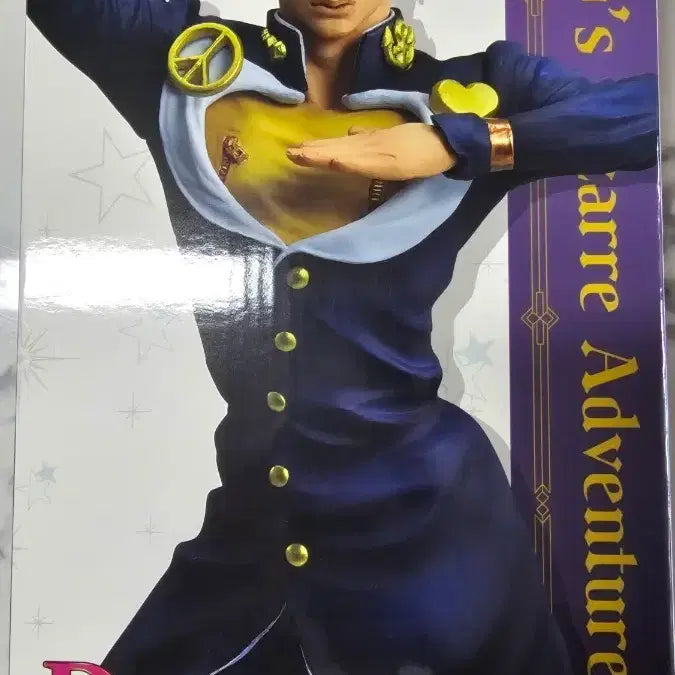 [BUNJANG] JoJo's Bizarre Adventure Part 4 Jōsuke Higashikata Lottery Prize / 죠죠 쿠지 4부 죠스케