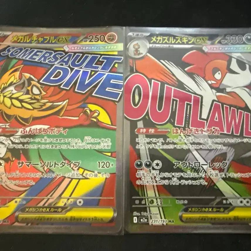 [BUNJANG] Pokemon Card Japanese Version Set / 일판 2종 일괄 메가드림 Ma 포켓몬카드