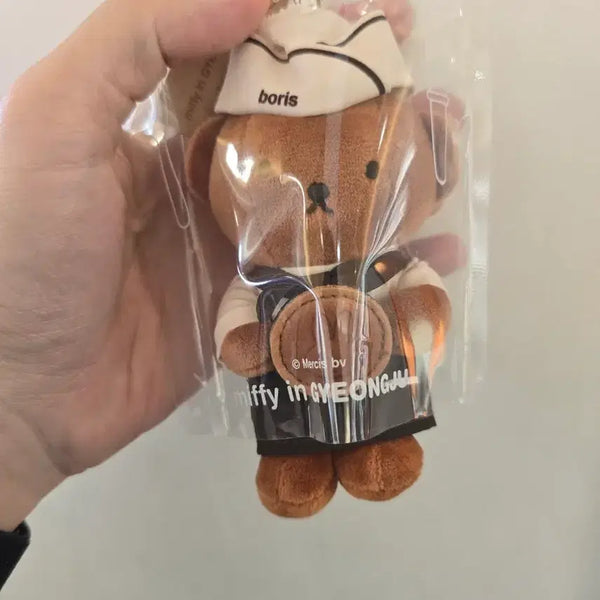 [BUNJANG] Miffy Boris Doll Keychain / 경주 미피 보리스 인형 키링 팝니다