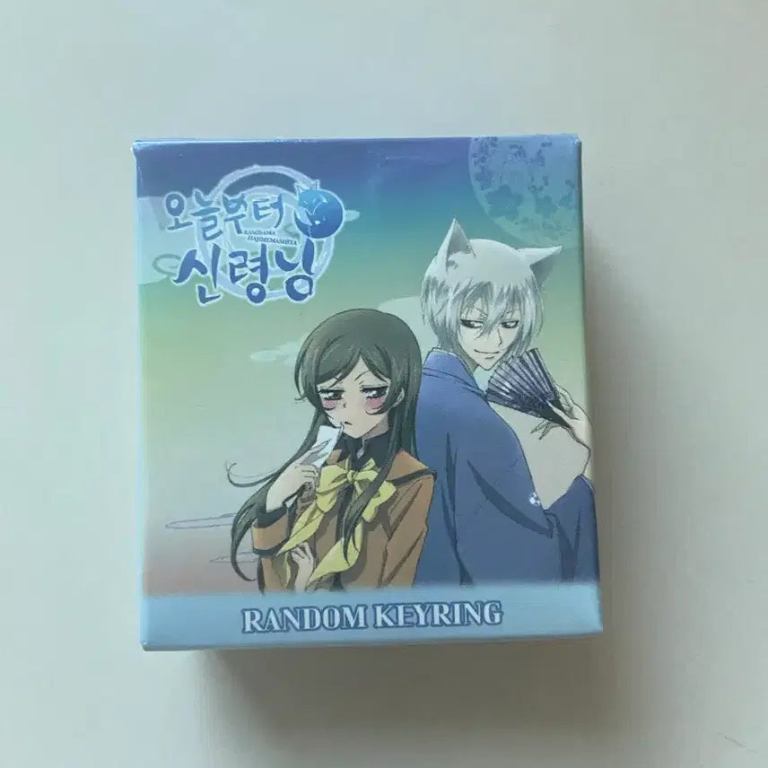 [BUNJANG] Kamisama Kiss Tomoe Keychain / 오늘부터 신령님 토모에 키링 판매