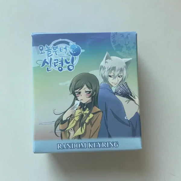 [BUNJANG] Kamisama Kiss Tomoe Keychain / 오늘부터 신령님 토모에 키링 판매