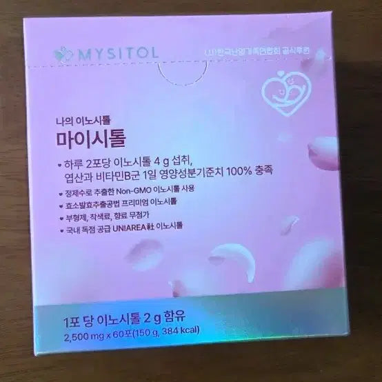 [BUNJANG] Mysitol Inositol 2g (60 Packets) / 마이시톨 이노시톨 2g 60포
