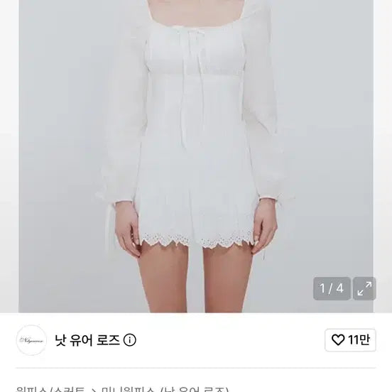 [BUNJANG] Not Your Roses Lilli Dress White Square Neck Long Sleeve Mini Dress / 낫유어로즈 리리 드레스 화이트 스퀘어넥 긴팔 미니 원피스