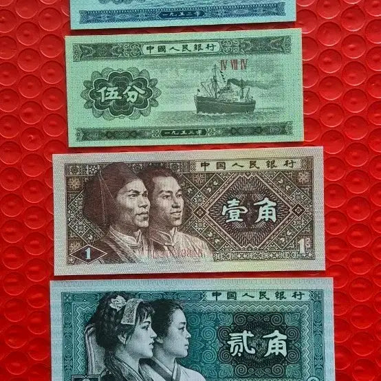 [BUNJANG] People's Bank of China Banknote Set (1, 2, 5 Yuan denominations, 5 types each) / 중국 인민은행 지폐 세트 1, 2, 5 각 5종