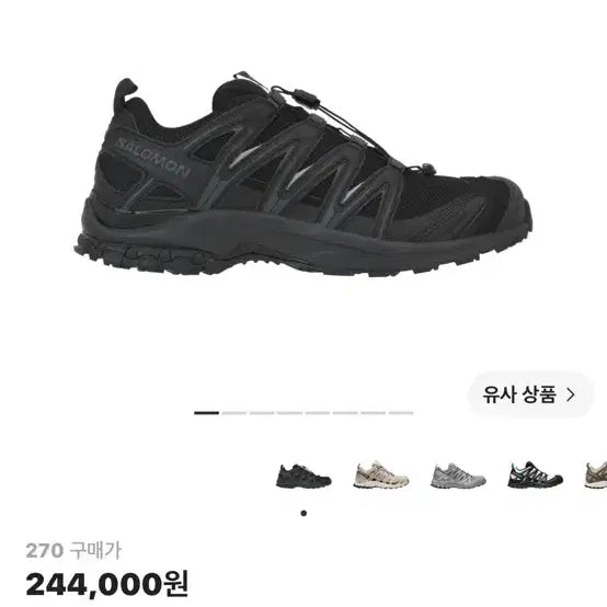 [BUNJANG] Salomon XA Pro 3D Black Magnet Men's Trail Running Shoes / 살로몬 XA 프로 3D 블랙 마그넷