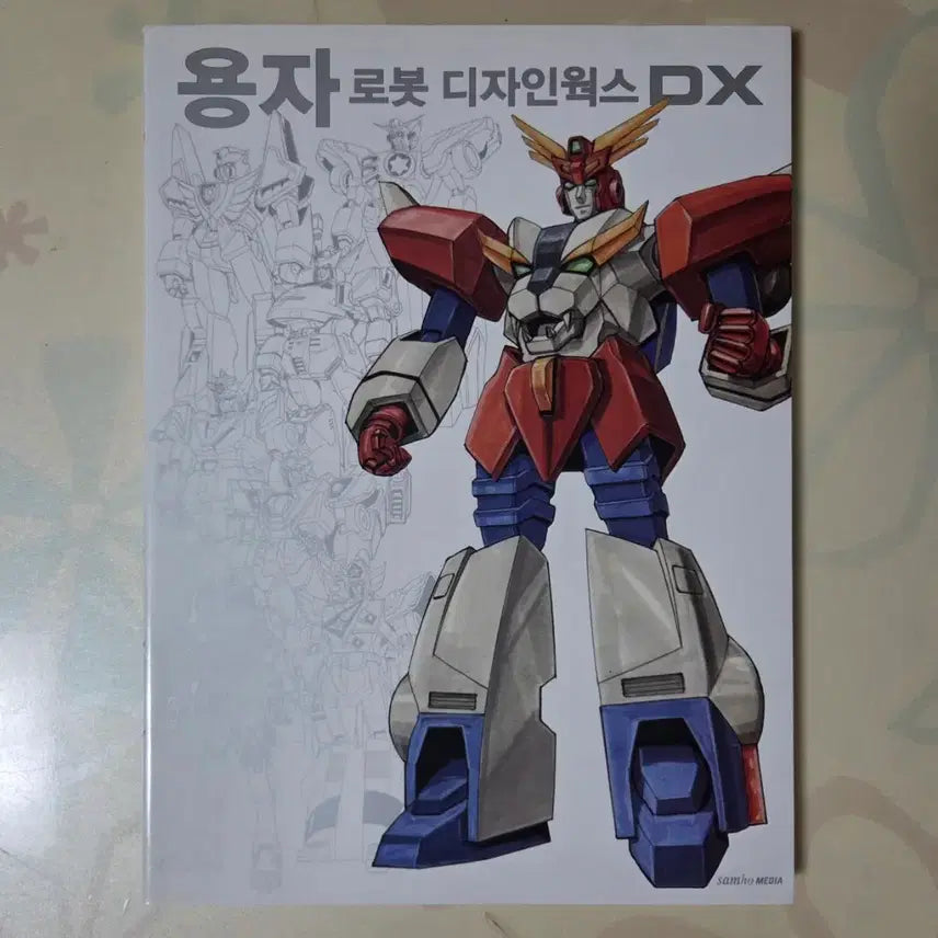 [BUNJANG] Brave Series Robot Design Works DX Art Book / 용자 로봇 디자인웍스 DX 아트북