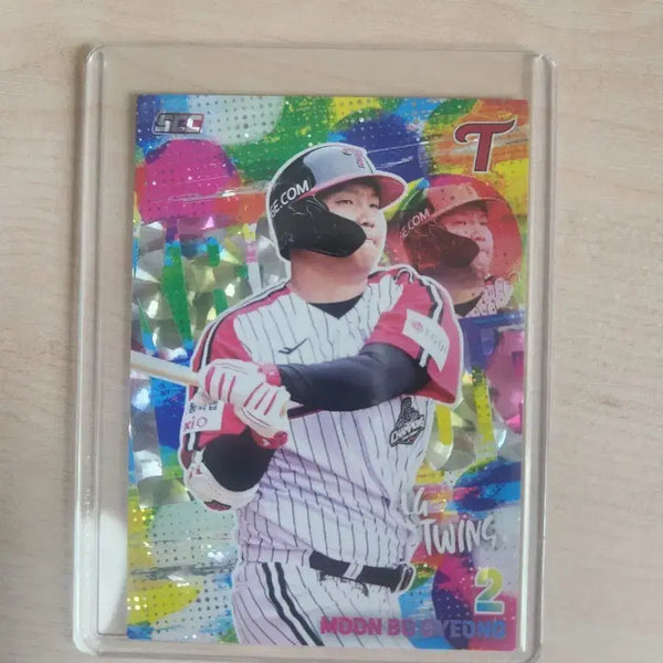 [BUNJANG] KBO Moon Bo-gyeong 2026 Holo Parallel Card / 2026 KBO 문보경 홀로 페러렐 카드