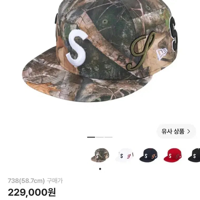 [BUNJANG] Supreme Multi S Logo New Era True Timber Kanati Camo Cap / 슈프림 멀티 S 로고 뉴에라 트루팀버 카나티 카모 - 25SS