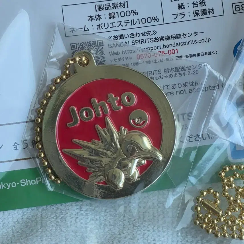 [BUNJANG] Pokemon 30th Anniversary Kuji Charm (Cyndaquil) - Sealed / 포켓몬 30주년 쿠지 브케인 메탈챰 j상 미개봉