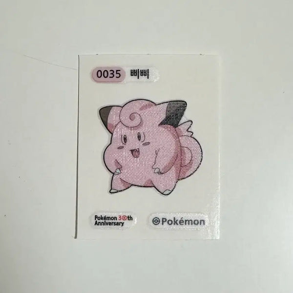 [BUNJANG] Pokemon 30th Anniversary Pipi Sticker / 포켓몬 30주년 삐삐 띠부씰 스티커