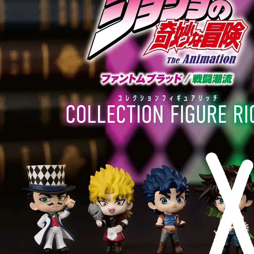 [BUNJANG] JoJo's Bizarre Adventure Jonathan Joestar, Dio Brando, Wekapipo Collector's Figure Bundle Set (Sealed) / 죠나단 디오 윌 체펠리 콜렉터블 피규어 리치 미개봉 일괄 죠죠 가챠