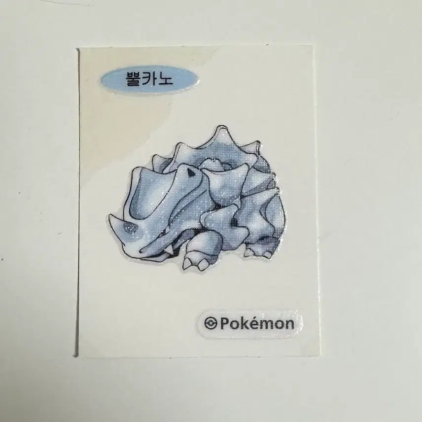 [BUNJANG] Pokemon 30th Anniversary Squirtle Sticker Free Gift / (무료나눔)포켓몬 30주년 뿔카노 띠부씰 스티커