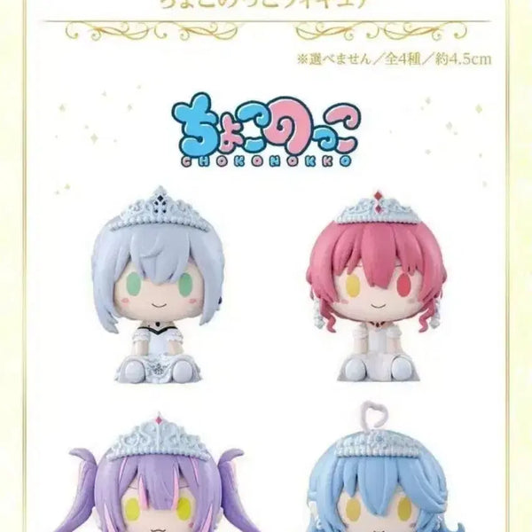 [BUNJANG] Hololive Chokonokko Wedding Version Figure Set (4 Types) / 홀로라이브 초코노코 피규어 웨딩버전 4종 세트