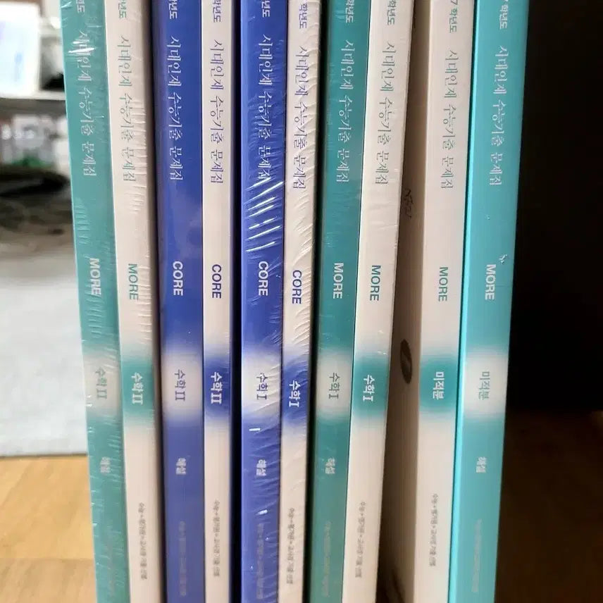 [BUNJANG] 2027 Grade Standardized Test Prep Calculus Problem Set / 2027학년도 시대인재 수능기출 문제집 미적분 세트