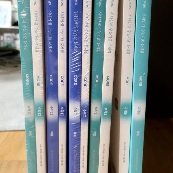 [BUNJANG] 2027 Grade Standardized Test Prep Calculus Problem Set / 2027학년도 시대인재 수능기출 문제집 미적분 세트