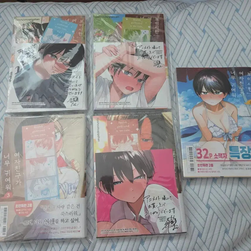 [BUNJANG] Boyish Girlfriend Complete Set (Vol. 1-4) / 보이시한 여자친구가 너무 귀여워 애니메이트 전권 팝니다