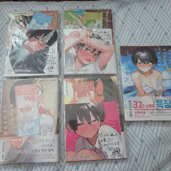 [BUNJANG] Boyish Girlfriend Complete Set (Vol. 1-4) / 보이시한 여자친구가 너무 귀여워 애니메이트 전권 팝니다